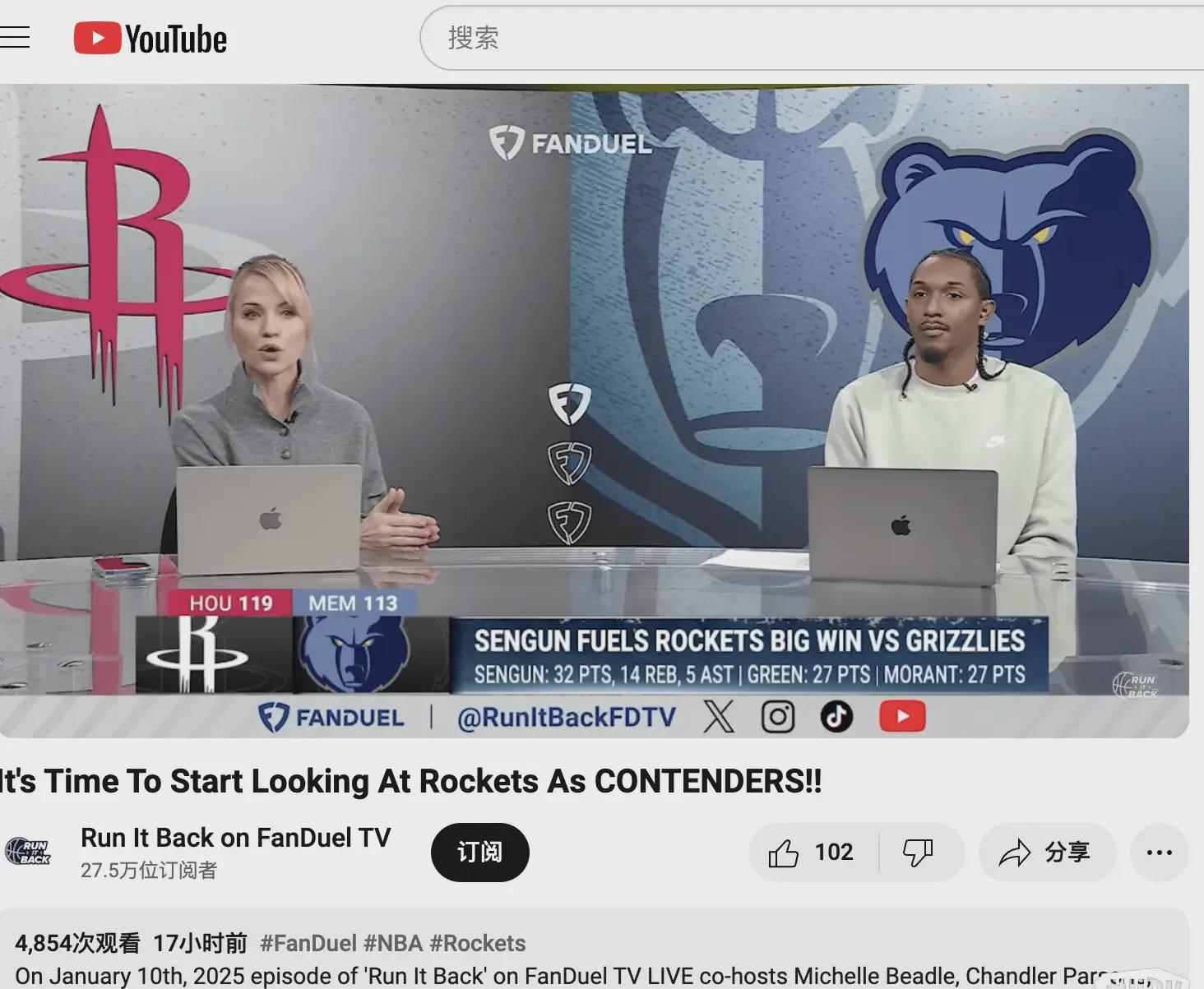杜兰特官方公布新规，西蒙斯引发争议，火箭球迷热议！
